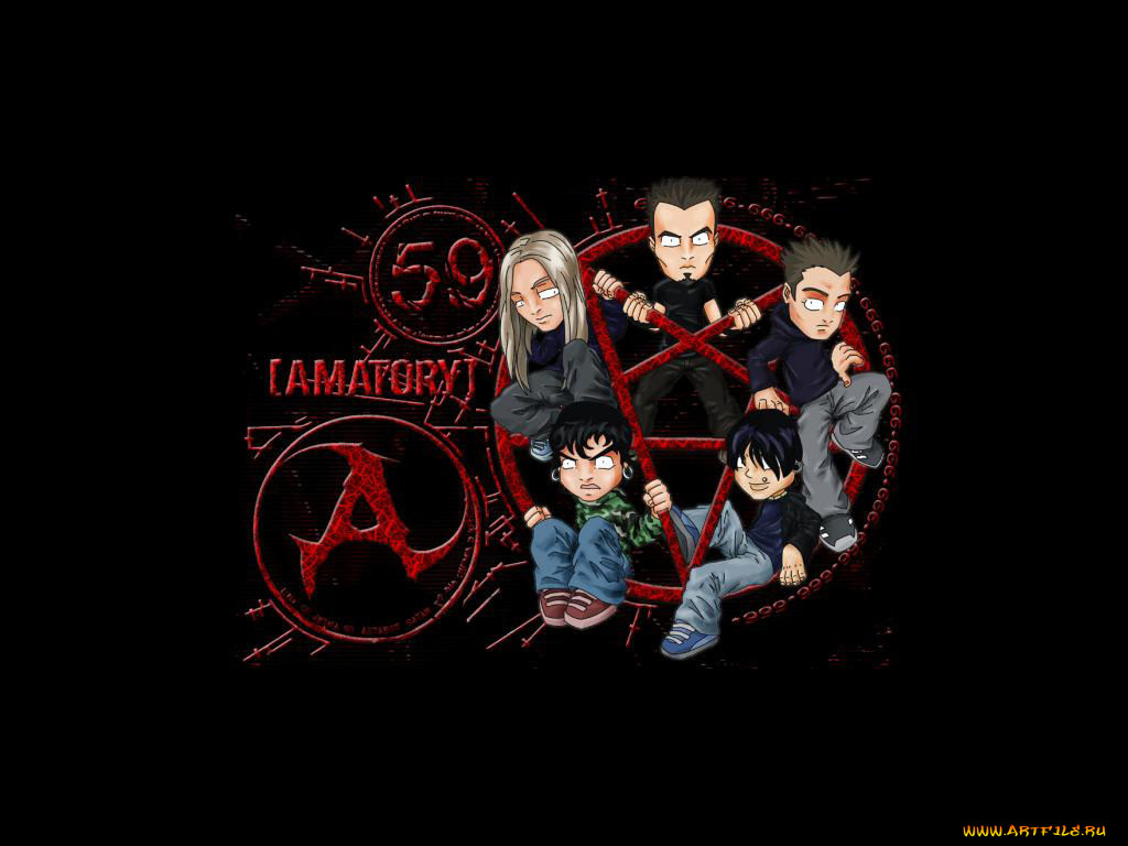 , amatory